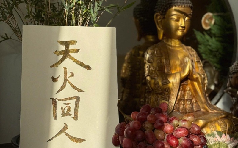 Dự đoán về năm Bính Ngọ 2026